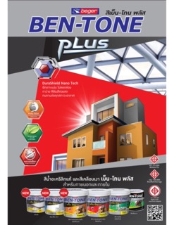 Cat_Bentone_Plus.pdf - 1