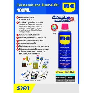 1- (6) เล็ก