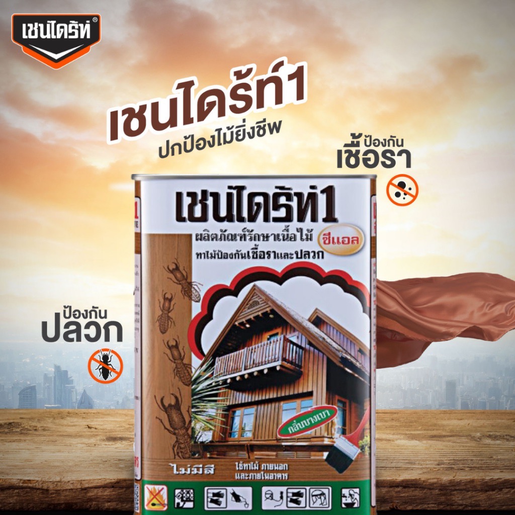 1- (7) ใหญ่