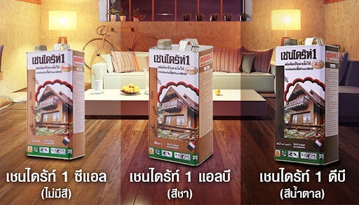 1- (8) ใหญ่
