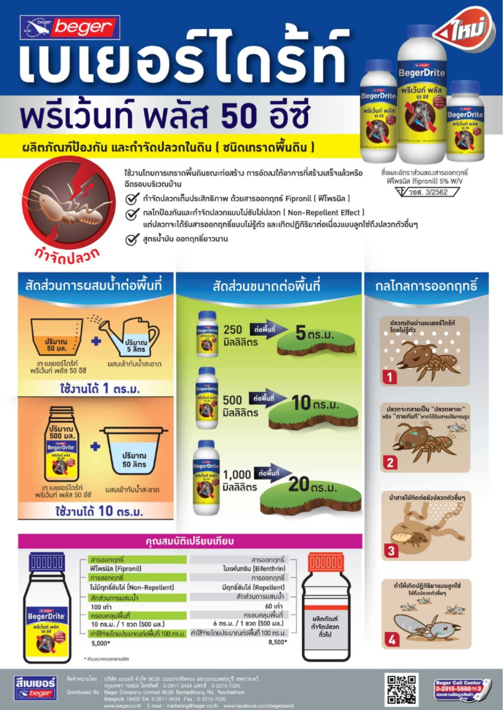 8923554172271ab0ff9838f5f4383667